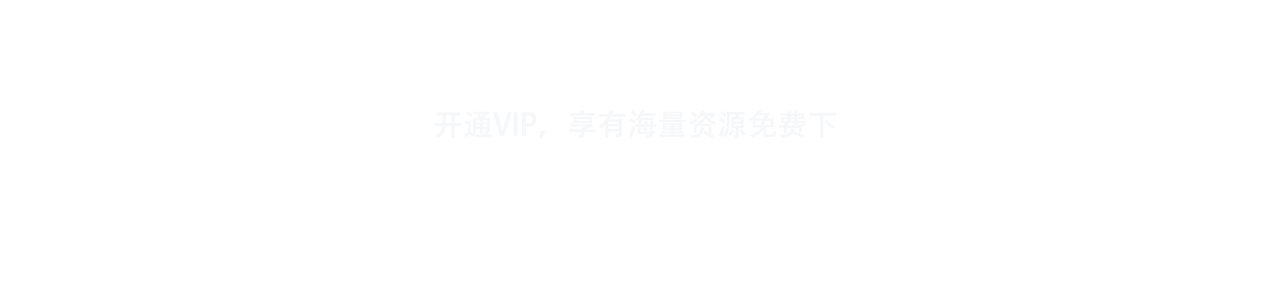 横幅2