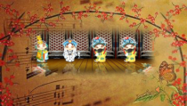 《唱脸谱》PPT课件1-七年级下册音乐【苏少版】
