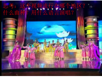 《我的编创 班级音乐会 音乐沙龙 爱乐驿站》PPT课件1-七年级下册音乐【苏少版】