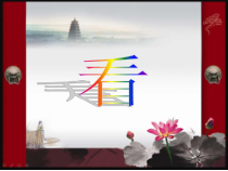 《无锡景》PPT课件5-七年级下册音乐【苏少版】