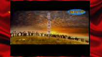 《爱我中华》PPT课件1-八年级上册音乐【苏少版】