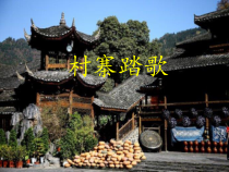 《赶圩归来啊哩哩》PPT课件3-八年级上册音乐【苏少版】