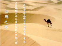 《青春舞曲》PPT课件2-八年级上册音乐【苏少版】