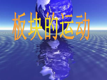 《绪言 与同学们谈地理》PPT课件2-人教版地理七年级上册