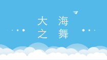 《音乐沙龙 我的编创 爱乐驿站》PPT课件1-八年级下册音乐【苏少版】