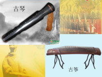《阳关三叠》PPT课件1-九年级上册音乐【苏少版】