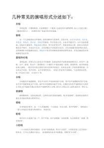 《母亲，我爱您》教学素材2-九年级下册音乐【苏少版】