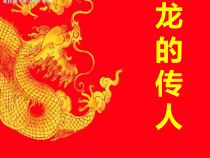 《选唱歌曲》PPT课件1-七年级下册音乐【西师大版】