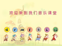 《青春舞曲 踏浪》PPT课件4-七年级上册音乐【湘艺版】
