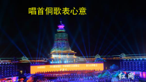 《4、活动与练习》PPT课件5-七年级上册音乐【湘艺版】