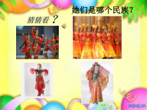 《青春舞曲 踏浪》PPT课件1-七年级上册音乐【湘艺版】