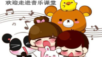 《乡间的小路》PPT课件2-七年级下册音乐【湘艺版】