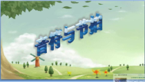 《三、音乐小百科》PPT课件2-七年级下册音乐【湘艺版】