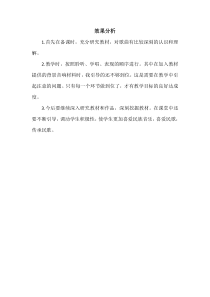 《丢丢铜仔》教学素材3-七年级下册音乐【湘艺版】