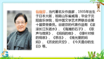 《校园的早晨 一个真实的故事 红梅赞》PPT课件2-八年级上册音乐【湘艺版】