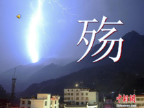 《让世界充满爱》PPT课件2-八年级上册音乐【湘艺版】