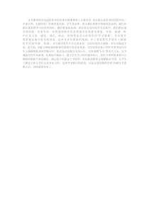 《让世界充满爱》教学反思2-八年级上册音乐【湘艺版】