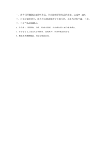 《月光》教学素材2-八年级上册音乐【湘艺版】