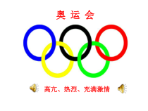 《我和你》PPT课件2-八年级下册音乐【湘艺版】