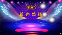 《第九（“自新大陆”）交响曲（第二乐章）》PPT课件8-八年级下册音乐【湘艺版】