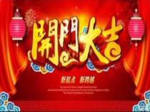 《樱花》PPT课件4-八年级下册音乐【湘艺版】