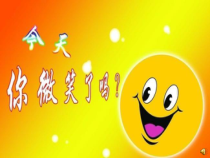 《外婆的澎湖湾》PPT课件1-九年级上册音乐【湘艺版】