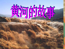 《活动与练习》PPT课件2-九年级下册音乐【湘艺版】