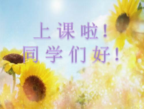 《龙船调》PPT课件4-九年级下册音乐【湘艺版】