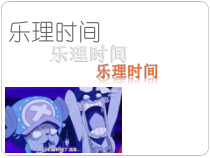 《管弦乐曲-彼得与狼》交响童话PPT课件2-七年级下册音乐【粤教版】