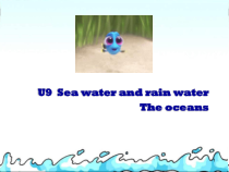 《Unit 9 Sea water and rain water》PPT课件1-六年级下册英语【牛津上海版】