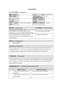 《Unit 4 Jobs people do》教学设计3-七年级上册英语【牛津上海版】
