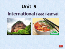 《Unit 9 International Food Festival》PPT课件4-七年级上册英语【牛津上海版】