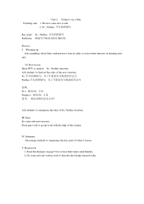 《Unit 2 Going to see a film》教学设计1-七年级下册英语【牛津上海版】