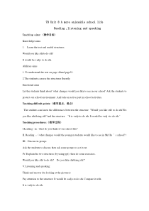 《Unit 8 A more enjoyable school life》教案3-七年级下册英语【牛津上海版】