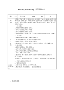 《Unit 4 Numbers》教学设计2-八年级上册英语【牛津上海版】