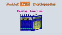 《Unit 5 Encyclopaedias》PPT课件3-八年级上册英语【牛津上海版】