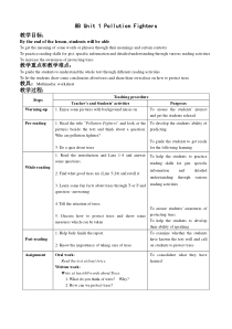 《Unit 1 Trees》教学设计1-八年级下册英语【牛津上海版】