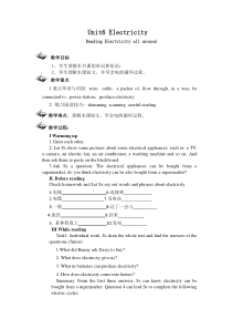 《Unit 3 Electricity》公开课教学设计-八年级下册英语【牛津上海版】