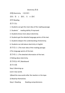 《Unit 3 Electricity》教案设计1-八年级下册英语【牛津上海版】