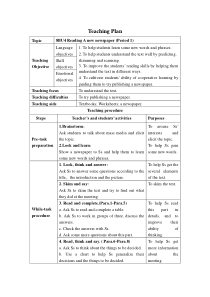 《Unit 4 Newspapers》教学设计1-八年级下册英语【牛津上海版】
