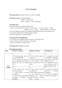 《Unit 4 Newspapers》教学设计1-八年级下册英语【牛津上海版】
