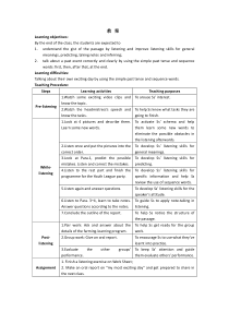 《Unit 4 Newspapers》教学设计5-八年级下册英语【牛津上海版】