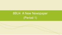 《Unit 4 Newspapers》PPT课件3-八年级下册英语【牛津上海版】