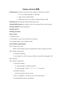 《Unit 2 Traditional skills》教学设计1-九年级上册英语【牛津上海版】