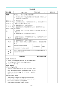 《Unit 3 Pets》获奖教案-九年级上册英语【牛津上海版】