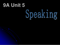 《Unit 5 The human brain》PPT课件1-九年级上册英语【牛津上海版】