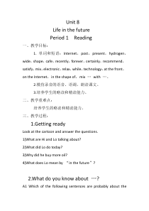 《Unit 2 Life in the future》教案3-九年级下册英语【牛津上海版】