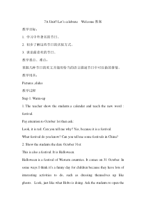 《Unit 5 Let’s celebrate Welcome to the unit》教案1-七年级上册英语【牛津译林版】