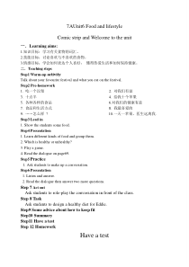《Unit 6 Food and lifestyle》教学设计3-七年级上册英语【牛津译林版】