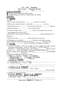 《Unit 7 Shopping》教案6-七年级上册英语【牛津译林版】